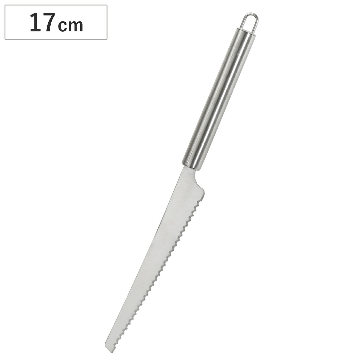 ナイフ ケーキナイフ 17cm ステンレス製 メイキングスイーツ （ ケーキ専用ナイフ ケーキ 製菓道具 ケーキ用ナイフ …