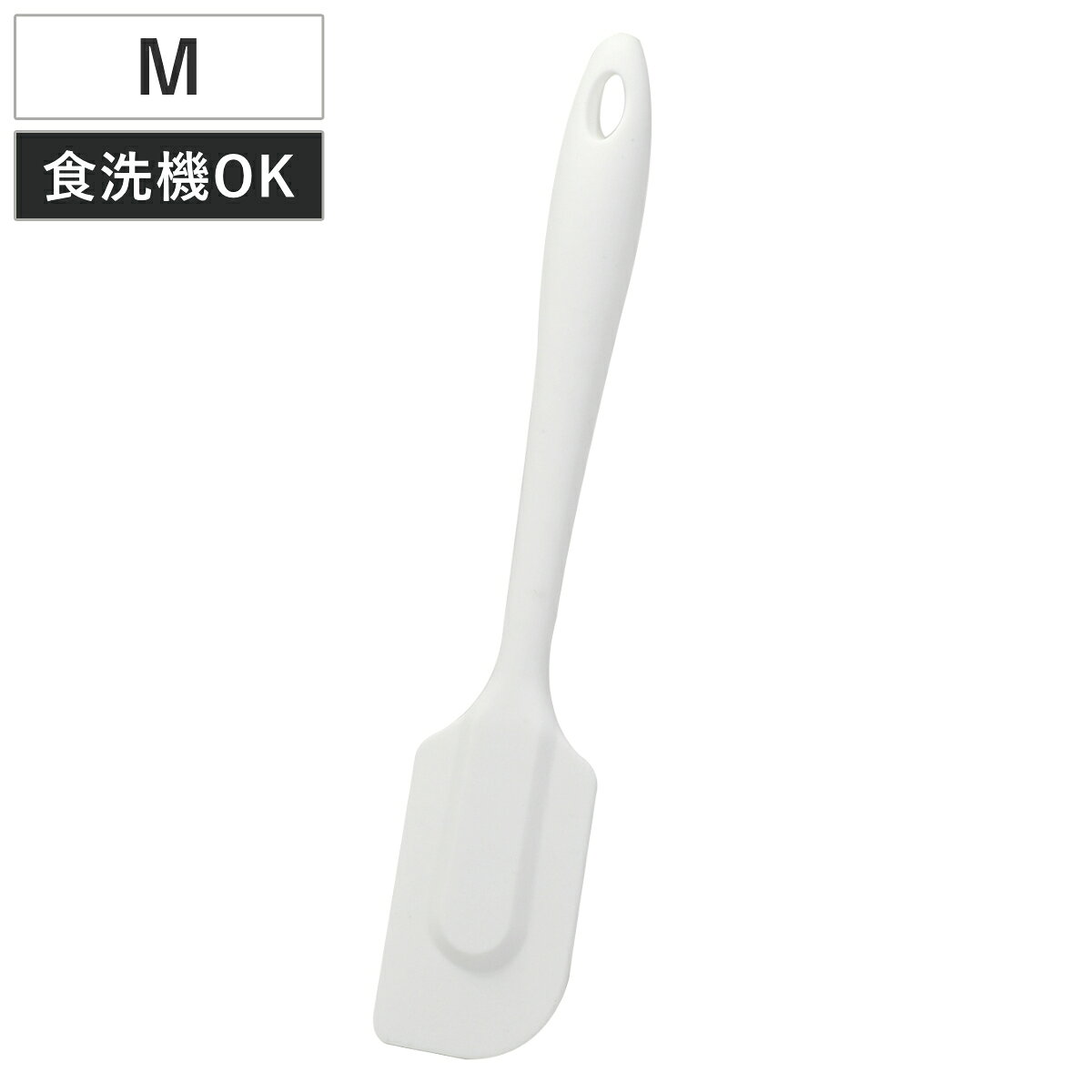 ヘラ Mサイズ オールシリコンクリーナー メイキングスイーツ （ 食洗機対応 シリコンヘラ へら シリコン製スパチュラ…