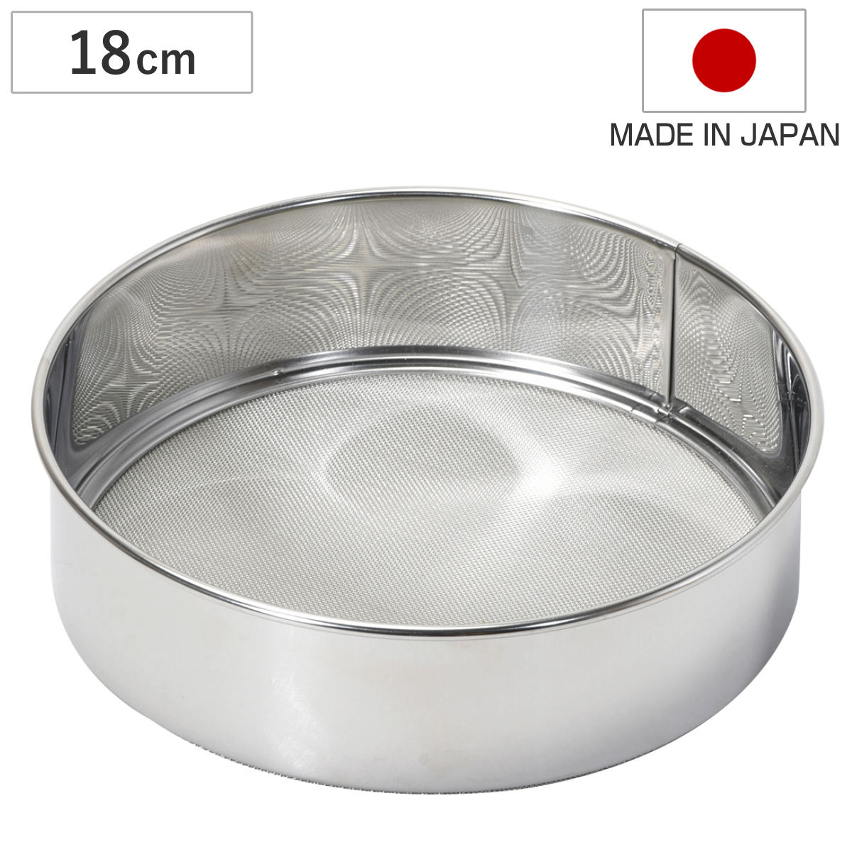 楽天市場】裏ごし器 こし器の通販