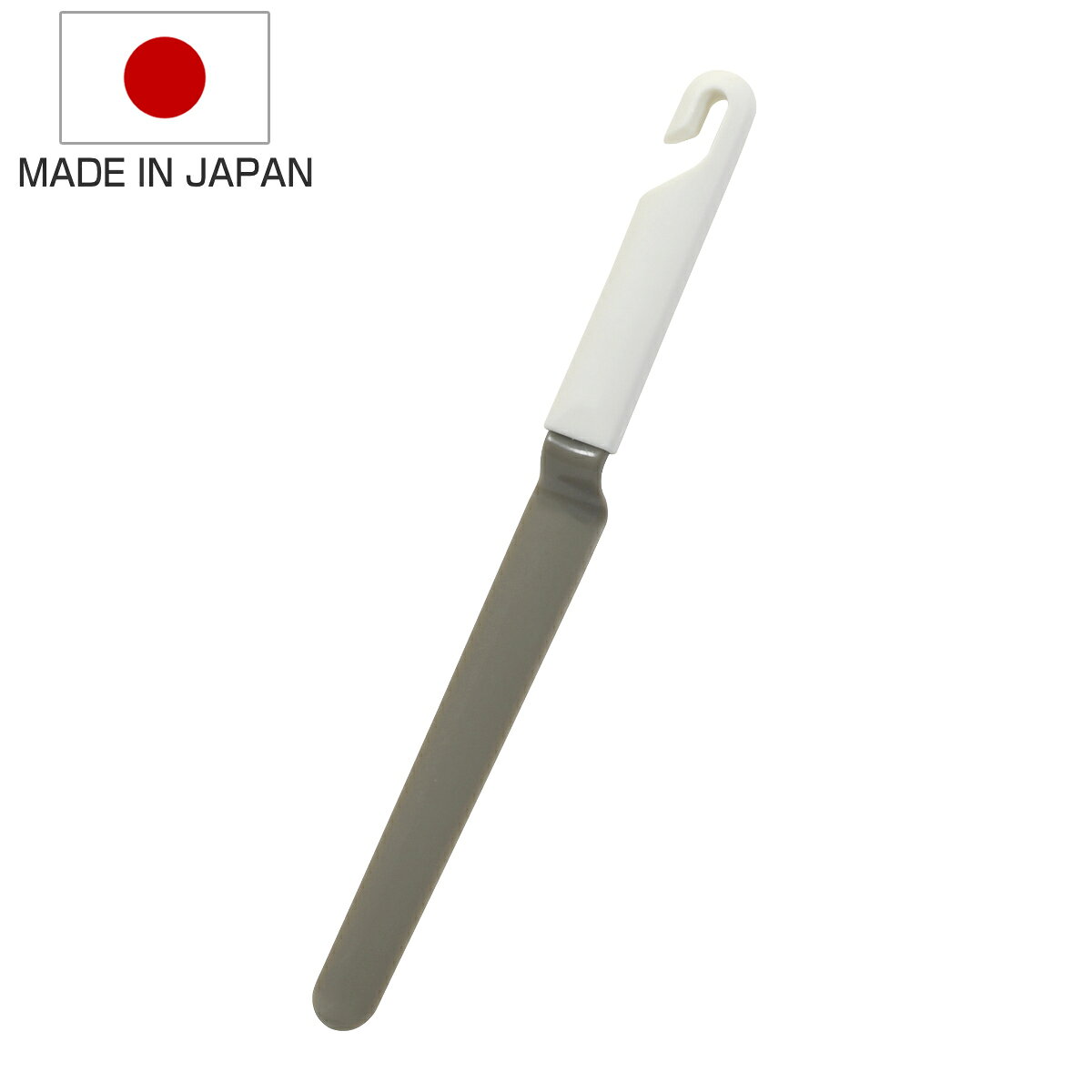 ナイフ シフォンケーキナイフ メイキングスイーツ （ 日本製 ヘラ 製菓道具 お菓子作り 手作り 手 ...