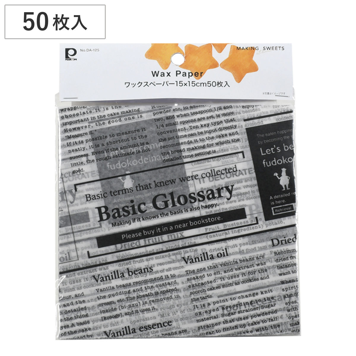 楽天市場】15cm（包装紙｜ギフトラッピング用品）：文房具・事務用品