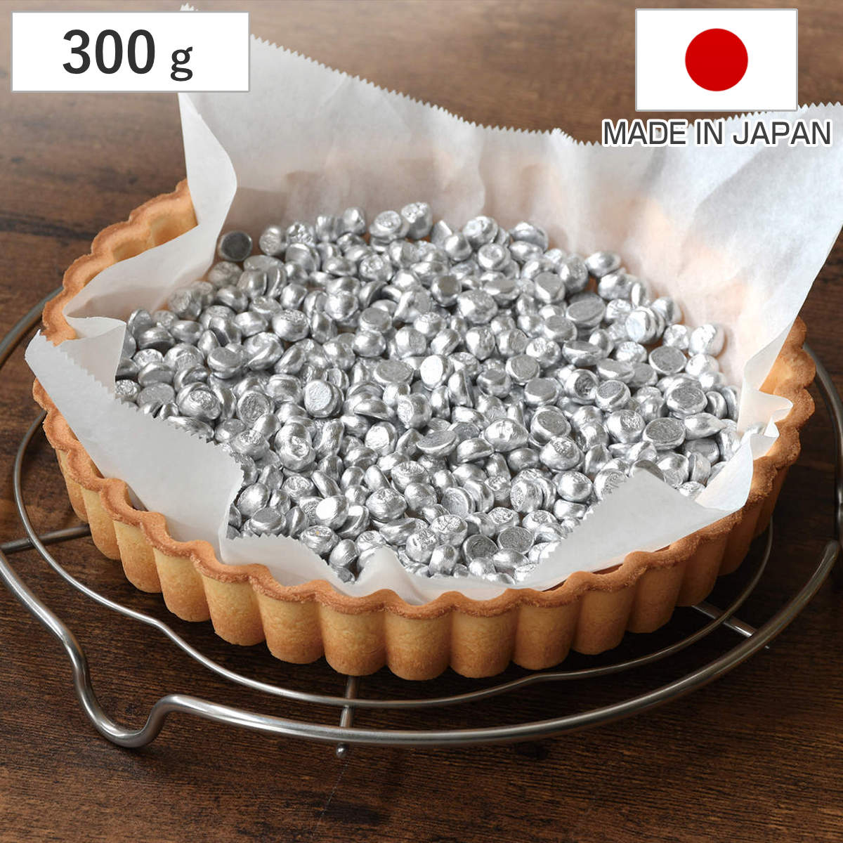 サイズ内容量300g材質アルミニウム生産国日本製区分返品・キャンセル区分（小型商品）ギフトラッピングページを見る●パイやタルトの空焼きに欠かせないアルミ製のパイ用重石【300g】です。●生地の浮き上がりや縮みを防ぎ、きれいな形に焼き上げます。●繰り返し使えて経済的です。おすすめポイントサクッと焼き上がるパイ作りにアルミ製パイ用重石【300g】パイやタルトの空焼きに欠かせないアルミ製のパイ用重石です。生地の浮き上がりや縮みを防ぎ、きれいな形に焼き上げます。繰り返し使えて経済的です。関連キーワード：キッチン雑貨 キッチングッズ 製菓用具 道具 はじめてのお菓子作り おすすめ LH21919 関連商品はこちら重石 パイ用 ラフィネ アルミ 898円重石 タルトストーン アルミ パイ用 330g1,180円スケッパー ステンレス製 メイキングスイーツ 1,080円メッシュローラー 網目模様 メッシュ 製菓道具1,280円パイカッター 19cm ラフィネ ステンレス 538円ピザカッター 17.5cm ラフィネ ステンレ898円タルト型 セパトタルト型 角型 16cm 1,380円タルト型 20cm 底取れ メイキングスイーツ2,130円タルト型 18cm 底取れ メイキングスイーツ1,920円タルト型 16cm 底取れ メイキングスイーツ1,280円タルト型 12cm 底取れ メイキングスイーツ998円タルト型 セパトタルト型 深型 180 直径11,350円