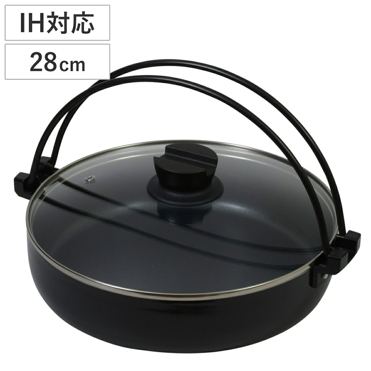すき焼き鍋 28cm IH対応 おうち御膳 ガラス蓋付き （ ガス火対応 卓上鍋 鍋 なべ 蓋付き 鍋料理 お鍋 すき焼き 28センチ 調理器具 フッ素コーティング ふっ素加工 フタ付き ）