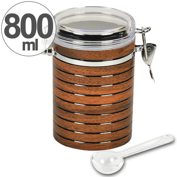 保存容器　ロック式　キャニスター　円筒型　800ml　スプーン付 （ プラスチック製 プラスチック保存容器 丸型 木目 コーヒー 筒型 円柱形 キッチン用品 キッチン雑貨 食品保存 ）