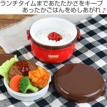 ランチジャー 保温 弁当箱 ほかどん どんぶり ステンレス どんぶり 710ml ( お弁当箱 ランチボックス 丼 麺 真空二重構造 弁当 保温ジャー カフェ丼 )