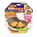 フライパン用 焼き物メッシュシート 直径19.5cm ( 網 メッシュシート 便利グッズ あみ アミ 焦げ付き防止 コゲ付き防止 焦げ防止 キッチンアイテム キッチングッズ 調理グッズ アイデア商品 )
