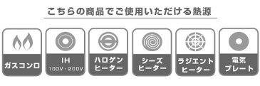 片手鍋　ノヴェル　ステンレス　片手鍋　20cm　IH対応 （ ガス火対応 片手なべ ステンレス鍋 18センチ 蓋付き フタ付き鍋 小鍋 鍋 なべ ステンレス製片手鍋 オール熱源対応 調理器具 キッチン用品 ）