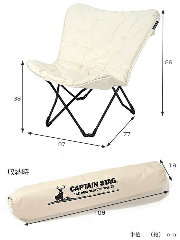 リラックスクッションチェア CSクラシックス キャプテンスタッグ アウトドアチェア ( 送料無料 アウトドア 椅子 クッション 折りたたみ チェア ホワイト シンプル キャンプ いす 1人用 一人 )通販格安セール情報 楽天 通販