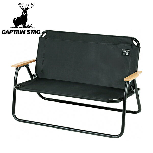 アルミ背付ベンチ キャプテンスタッグ ブラックラベル ( 送料無料 アウトドアチェア アウトドア 椅子 2人 折りたたみ チェア キャンプ バーベキュー ベンチ おしゃれ ブラック )通販格安セール情報 楽天 通販