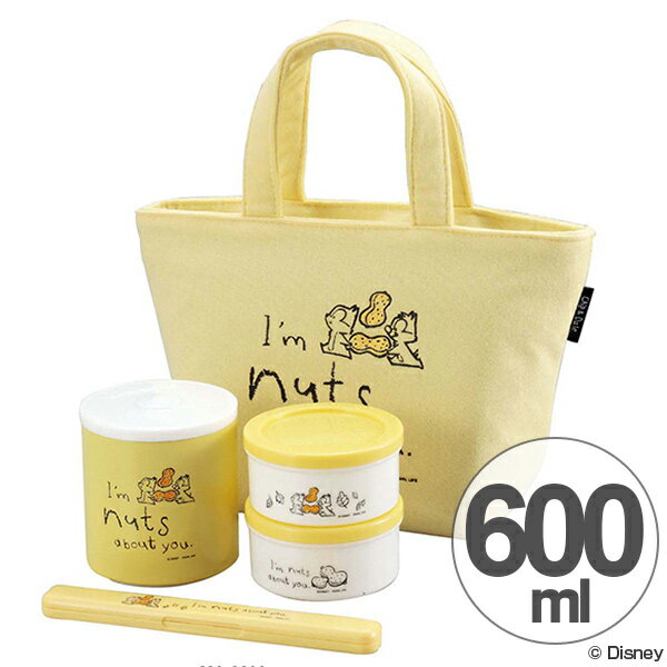 保温弁当箱 ランチジャー 600ml ディズニー チップ デール ランチバッグ付き キャラクター お弁当箱 ランチボックス 弁当箱 コンパクト セット 保温 バッグ付き お箸 箸箱 かわいい チップ デール グッズ お箸 かわいい 守りたい人がいる