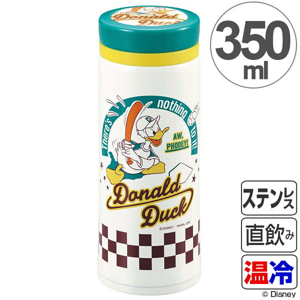 水筒 軽量パーソナルボトル 350ml ディズニー ドナルドダック ベースボール （ マグボトル ステンレス Disney キャラクター グッズ 直飲み 真空断熱 保温 保冷 ステンレス製 ）のサムネイル