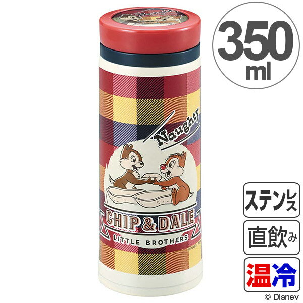 水筒 軽量パーソナルボトル 350ml ディズニー チップ＆デール チェック （ マグボトル ステンレス Disney キャラクター グッズ 直飲み 真空断熱 保温 保冷 ステンレス製 ）のサムネイル