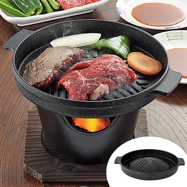 ■在庫限り・入荷なし■ マーブルコート 丸型焼肉グリル 懐石 16cm （ 懐石料理 焼肉プレート 焼肉グリル プレート 焼肉鍋 焼肉用 1人用 一人用 なべ 鉄板焼き 鉄板料理 調理用品 キッチン用品 フッ素加工 ）のサムネイル