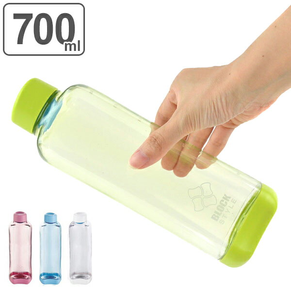 アクアボトル700ml