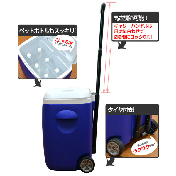 クーラーボックス リガードホイールクーラー 大容量 キャスター付き 28L キャプテンスタッグ ( 送料無料 保冷バッグ クーラーバッグ アウトドア用品 キャンプ用品 冷蔵ボックス )通販格安セール情報 楽天 通販
