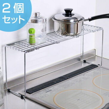 コンロ奥ラック キッチンストレージ コンロ奥ラック 高足タイプ 2個セット ( コンロ奥隙間ラック すき間ラック キッチン収納 コンロ周り収納 コンロ奥収納 コンロラック スパイスラック ちょい置き 一時置き キッチンラック )