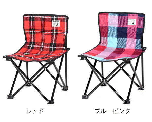 折りたたみ椅子 起毛コンパクトチェア キャプテンスタッグ チェック柄 携帯用 ( 折りたたみチェア コンパクトチェア 簡易チェア 軽量 持ち運び 背もたれ アウトドア キャンプ ピクニック )通販格安セール情報 楽天 通販