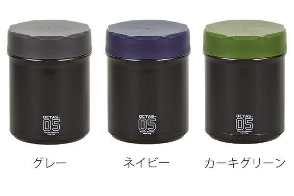 保温弁当箱 スープジャー オクタス フードマグ 500ml （ お弁当箱 スープ 保温 保冷 スープウォーマー スープマグ お弁当箱 スープポット 弁当箱 ランチボックス ランチポット ステンレス メンズ 男子 男の子 男性 男 男の人 ）