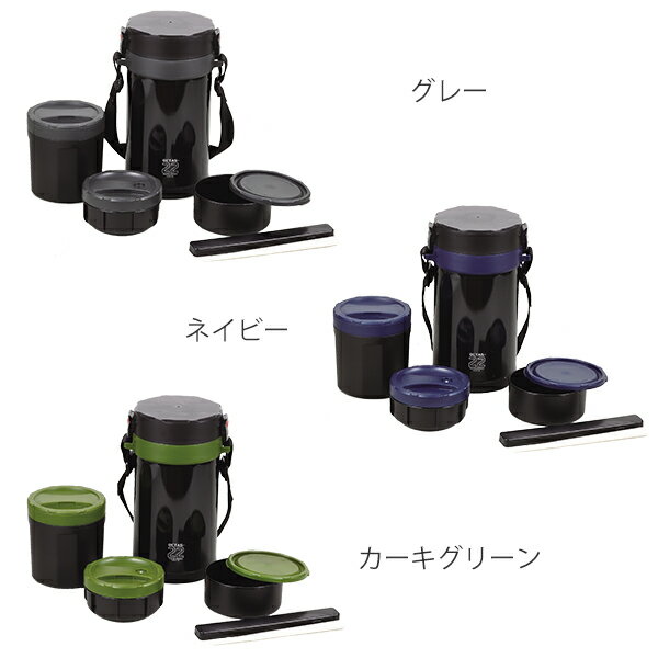 保温弁当箱 オクタス ステンレスランチジャー 1650ml （ ランチジャー お弁当箱 ランチボックス 保温 保冷 ステンレス 保温ランチボックス ボトルタイプ 円形 メンズ 男子 男の子 男 男性 男の人 シンプル シック 職場 ）