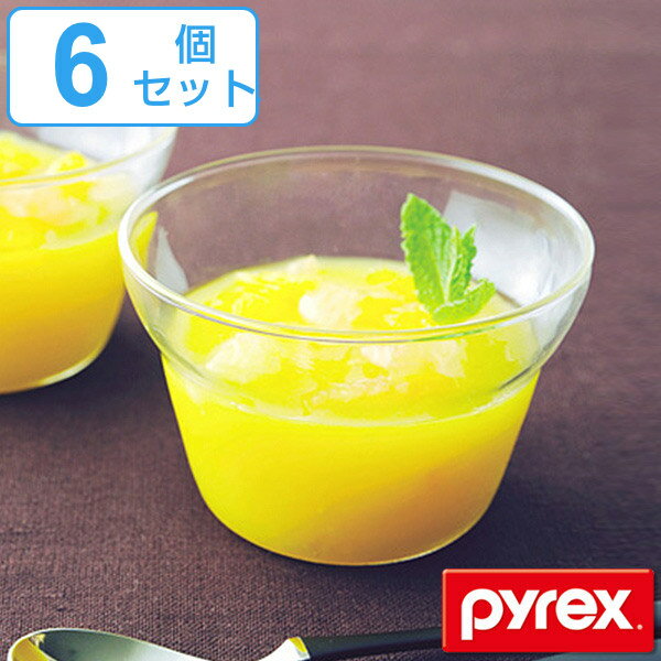 ゼリー型 耐熱ガラス 180ml パイレックス Pyrex 食器 同色6個セット （ プリンカップ 容器 耐熱 ガラス オーブン 電子レンジ プリン カップ デザートカップ ココット 製菓道具 電子レンジ対応 食洗機対応 ）のサムネイル