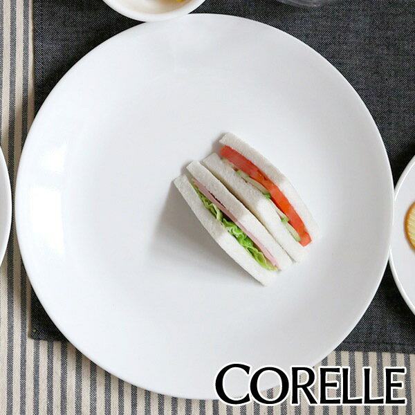 プレート 26cm コレール CORELLE 白 食器 皿 ウインターフロスト （ 食洗機対応 ホワイト 電子レンジ対応 お皿 オーブン対応 白い 白い皿 平皿 ワンプレート 中皿 大皿 丸皿 ラウンド 洋食器 ）