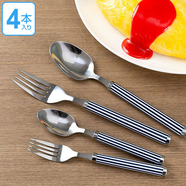 スプーン フォーク 大 小 セット 4本入り ステンレス ストライプ 紺 （ 洋食器 カトラリー 大きい 盛り付け カレー デザート 匙 シチュー パスタ サラダ アイス ケーキ デザート おしゃれ ）のサムネイル