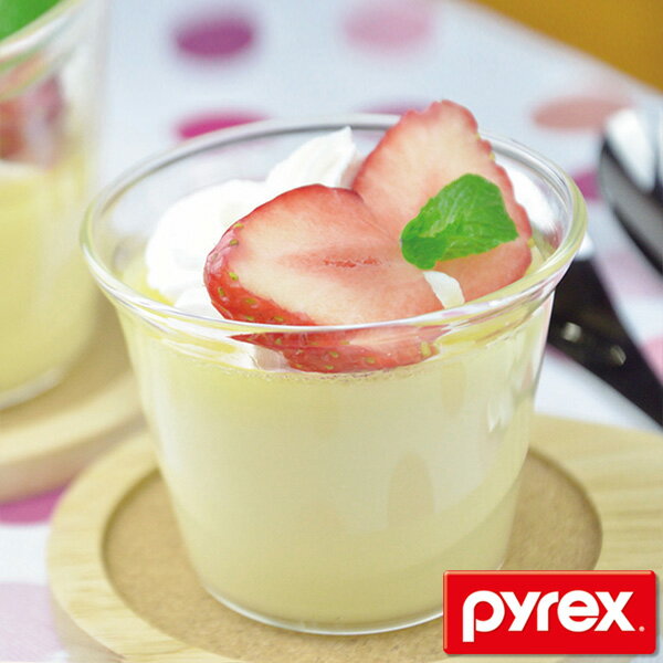 プリンカップ 耐熱ガラス 100ml パイレックス Pyrex 食器 （ プリン カップ 容器 耐熱 ガラス オーブン 電子レンジ デザートカップ ココット 製菓道具 食洗機対応 電子レンジ対応 ）