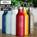 水筒 キャプテンスタッグ 直飲み マグボトル ステンレス モンテ ハンガーボトル 480ml ( 保温 保冷 ステンレス製 魔法瓶 CAPTAINSTAG ハンドル付きスクリュー栓 持ち手付き ハンドル マグ ボトル お茶 学校 遠足 アウトドア )
