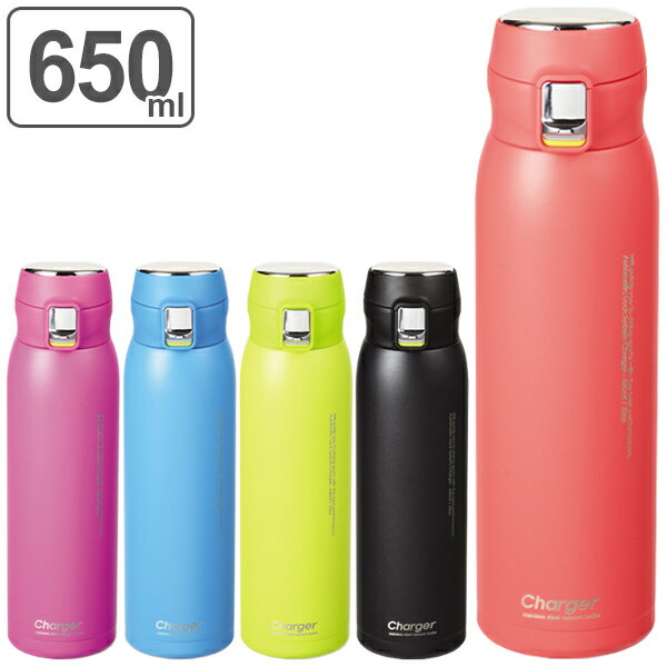 水筒 直飲み ステンレス チャージャー ワンタッチ スポーツマグ 650ml 軽量 （ マグボトル 保温 保冷 ステンレスボトル マグ ボトル 真空断熱構造 ステンレス製 魔法瓶 スポーツボトル ダイレクトステンレスボトル ）のサムネイル