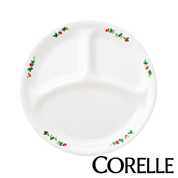 ランチプレート 26cm コレール CORELLE 皿 食器 スウィートストロベリー （ 仕切り皿 白 食洗機対応 電子レンジ対応 お皿 ランチ皿 オーブン対応 耐熱 白い食器 ワンプレート 大皿 丸皿 仕切り ストロベリー 洋食器 ）のサムネイル