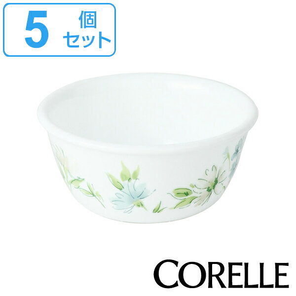 ボウル 10cm マルチボウル コレール CORELLE 皿 食器 フェアリーフローラ 同色5個セット （ 小鉢 白 食洗機対応 電子レンジ対応 お皿 カップ オーブン対応 耐熱 白い食器 深鉢 丸 ソースカップ ドレッシング 花柄 洋食器 ）