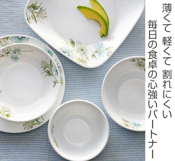 ボウル 10cm マルチボウル コレール CORELLE 皿 食器 フェアリーフローラ 同色5個セット （ 小鉢 白 食洗機対応 電子レンジ対応 お皿 カップ オーブン対応 耐熱 白い食器 深鉢 丸 ソースカップ ドレッシング 花柄 洋食器 ）