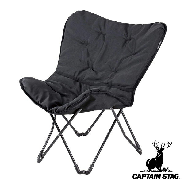 イス コンパクト 折りたたみ リラックスクッションチェア 収納袋付 背面ポケット付 キャプテンスタッグ CAPTAIN STAG ( 送料無料 アウトドアチェア レジャー UC-1693 椅子 チェア クッション入り 収納袋 ポケット付き )