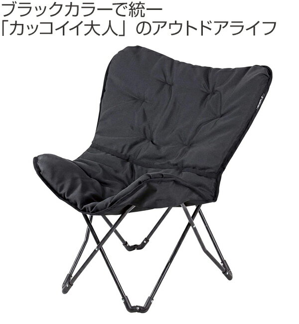イス コンパクト 折りたたみ リラックスクッションチェア 収納袋付 背面ポケット付 キャプテンスタッグ CAPTAIN STAG ( 送料無料 アウトドアチェア レジャー UC-1693 椅子 チェア クッション入り 収納袋 ポケット付き )通販格安セール情報 楽天 通販
