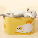 ペットハウス cheese 隠れん坊ハウス 爪とぎ 猫 ( 爪研ぎ つめとぎ 猫用 爪とぎハウス ダンボール ストレス解消 遊び おもちゃ かわいい 爪磨き ガ...