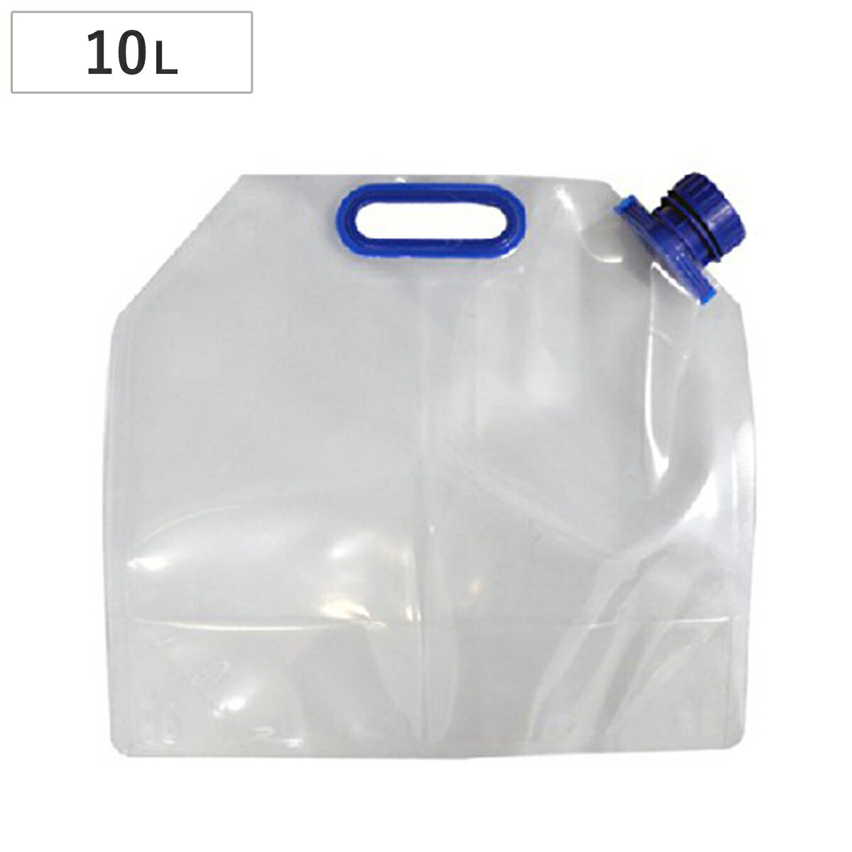 ウォータータンク 折りたたみ 水タンク 10L （ 給水タンク 給水袋 飲料水袋 防災 災害 断水 非常用 持ち運び コンパクト アウトドア 屋外 レジャー 折りたたみ式 キャンプ アウトドアグッズ 収納 省スペース ）