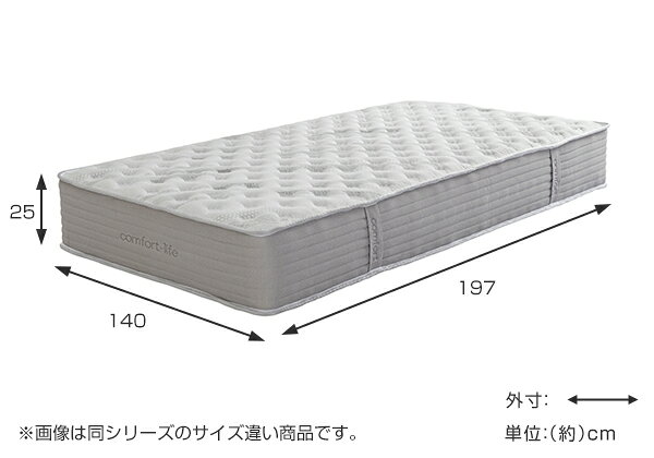 マットレス ダブル 厚さ25cm ポケットコイル 耐圧分散 ベッド マット ( 送料無料 ダブルマットレス ベット ベッド用 ベッドマット ダブルベッド 白 ホワイト コイル 横揺れを防止 快適 振動 負担軽減 腰痛 ) [2]