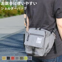 ショルダーバッグ OSAMPO はっ水ポリショルダーバッグ ( お散歩 バッグ 旅行バック かばん レディース メンズ ショルダー 収納 ポケット 犬 ペット 散歩バッグ ペットバッグ 斜めがけ 撥水 軽い サブバッグ 旅行 鞄 男女兼用 )