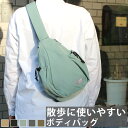 ボディバッグ OSAMPO しわナイロンWボトルボディバッグ ( お散歩 バッグ 旅行バック かばん レディース メンズ ショルダー ポケット 犬 ペット 散歩...