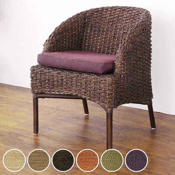 カフェチェア クッション付 アジアンテイスト ウォーターヒヤシンス 幅56cm （ 送料無料 イス  ...