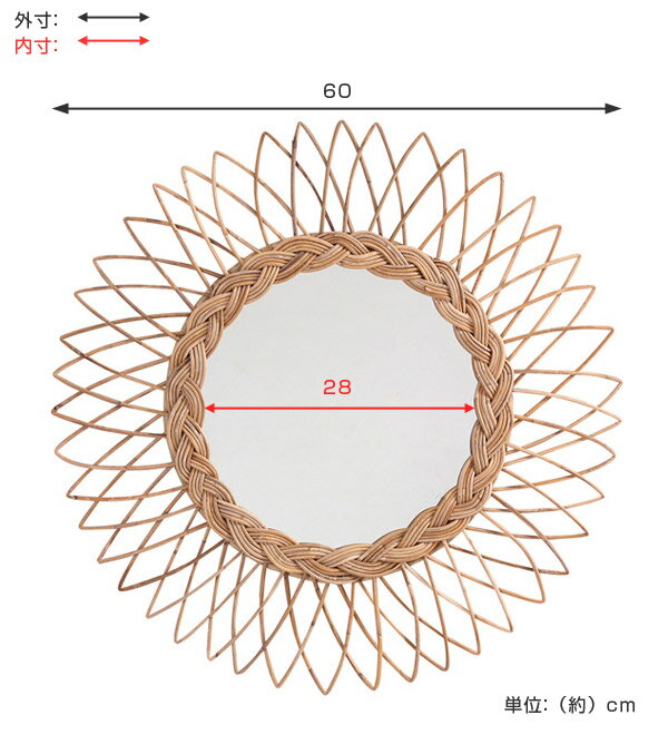 ウォールミラー 壁掛けミラー ラタン製フレーム 籐製フレーム ( 送料無料 壁掛け ミラー 鏡 姿見 ラタン 籐 アジアン家具 アジアンテイスト 幾何学模様 ひまわり 太陽 サン ) [2]