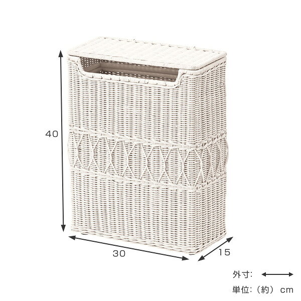 籐 角型バスケット ごみカゴ フタ付 fiore 幅30cm ( 送料無料 ゴミ箱 くず入れ コンパクト ダストボックス ごみ箱 収納 ラタン ラタン製 ボックス バスケット かご カゴ フタ付き ナチュラル 白 ガーリー おしゃれ 可愛い かわいい ) [3]