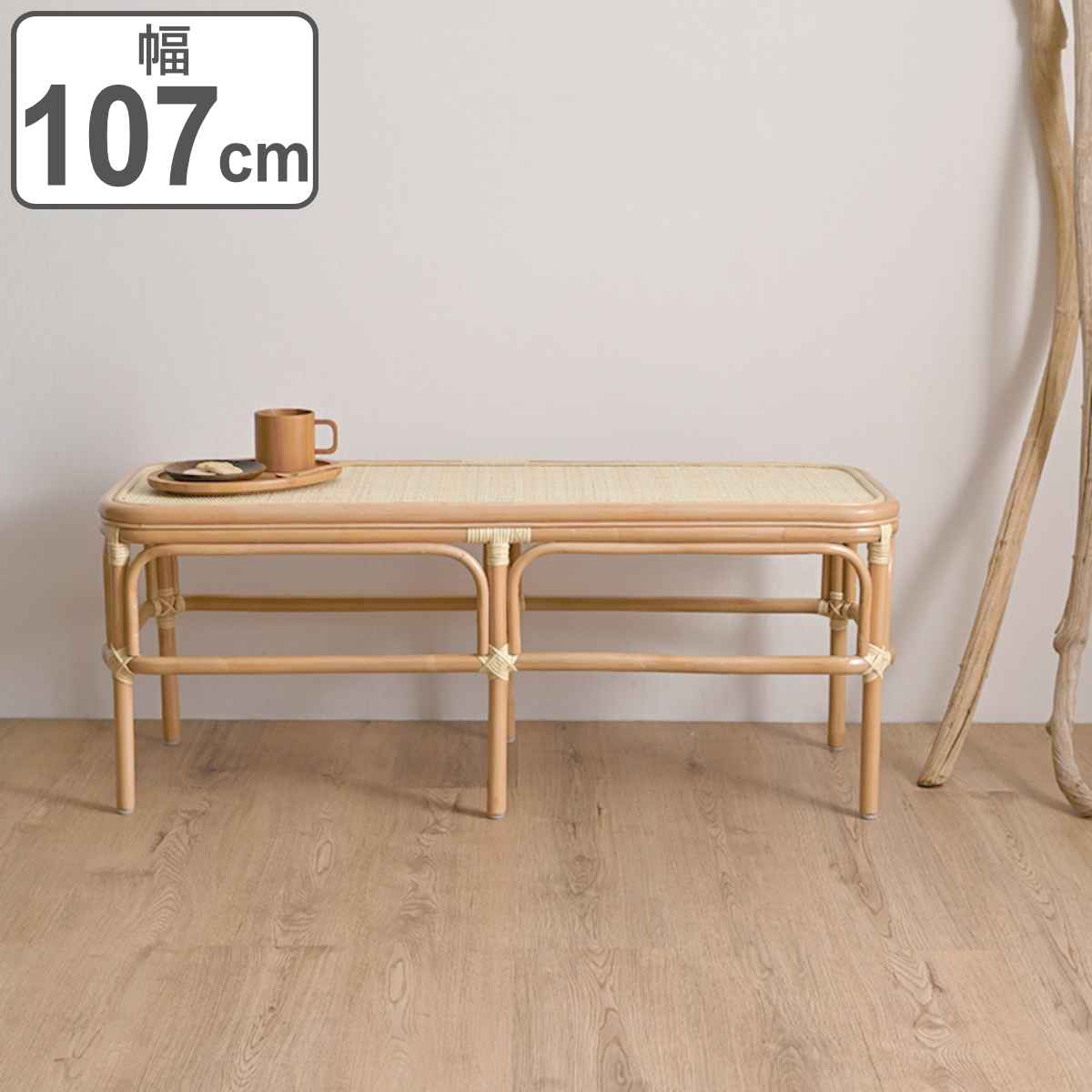籐 ベンチ Mサイズ 幅107cm ラッカー塗装 天然素材 （ ラタン 長椅子 チェア 椅子 腰掛け ラタン製 完成品 ラタンチェア 腰かけ 籐家具 脱衣所 軽量 通気性 シンプル リビング M ）のサムネイル