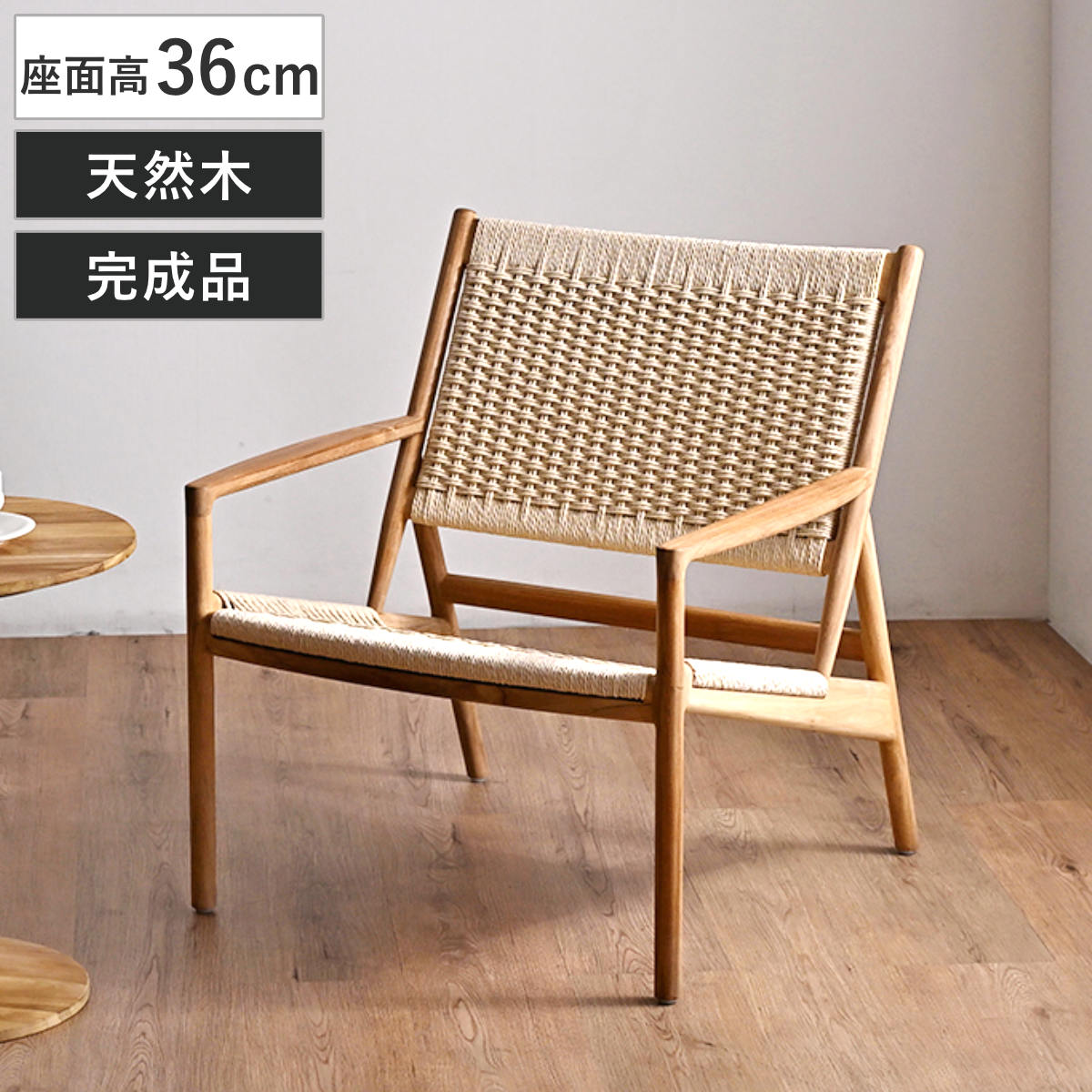 楽天市場】ローチェア 木製（イス・チェア｜インテリア・寝具・収納
