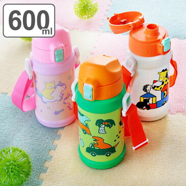 水筒 600ml 子供 キッズ ステンレスボトル 直飲み ワンタッチ ( 保冷専用 子供用水筒 ダイレクトボトル キッズボトル マグボトル くさださやか 保冷 直のみ ステンレス ショルダーベルト付き 幼稚園 保育園 動物 アニマル )