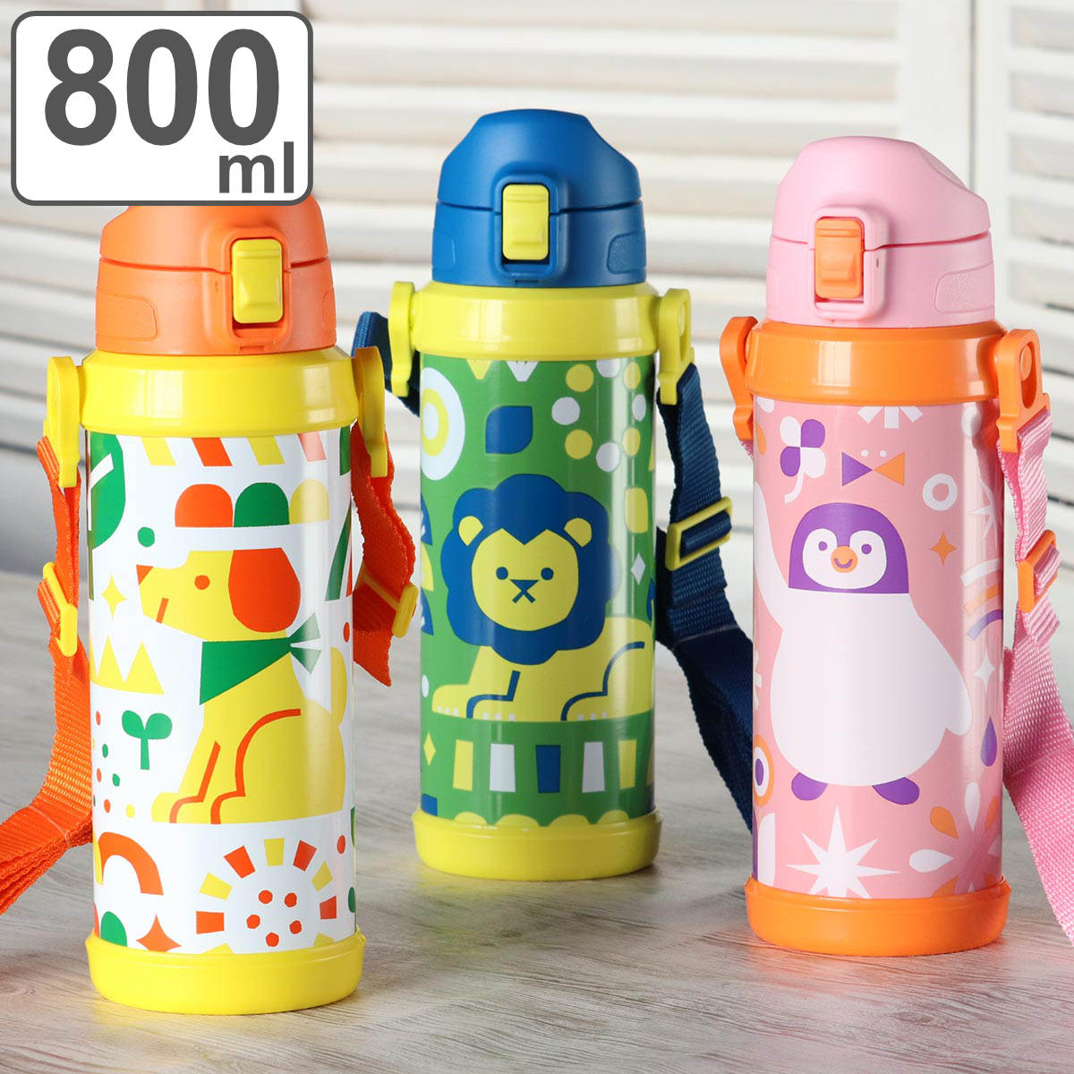 水筒 キッズ 800ml ステンレス ワンタッチ キッズボトル （ 直飲み 保冷 保温 ワンプッシュ ステンレスボトル 子供 動物 直のみ 子供用水筒 広口 ショルダーベルト付き 幼稚園 保育園 ノンキャラ ）のサムネイル