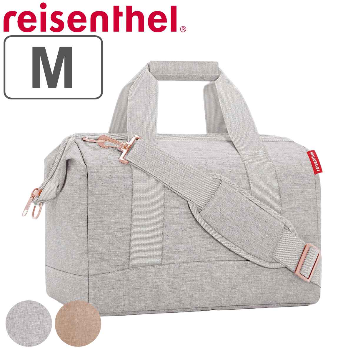 バッグ ライゼンタール ボストンバッグ ALLROUNDER M TWIST （ reisenthel オールラウンダー トラベルバッグ レディース 旅行 ショルダーベルト付き がま口 旅行バッグ ジム 1泊 2泊 メンズ おしゃれ 大きく開く ジムバッグ カバン ）