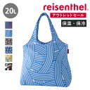 ライゼンタール 保冷エコバッグ ショッピングバッグ ライゼンタール MINI MAXI SHOPPER L ISO 3 （ reisenthel エコバッグ ミニマキシ マイバッグ 保冷 保温 ファスナー付き 大容量 マチ広 買い物バッグ コンパクト トートバッグ 折りたたみ ）