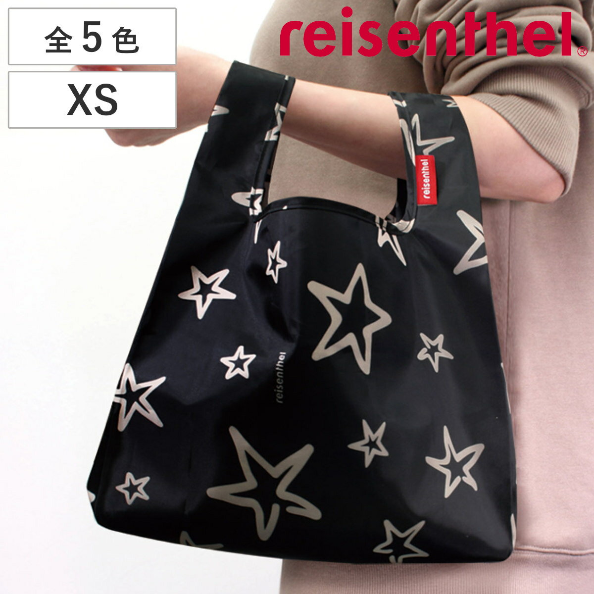 エコバッグ reisenthel MINI MAXI SHOPPER XS 