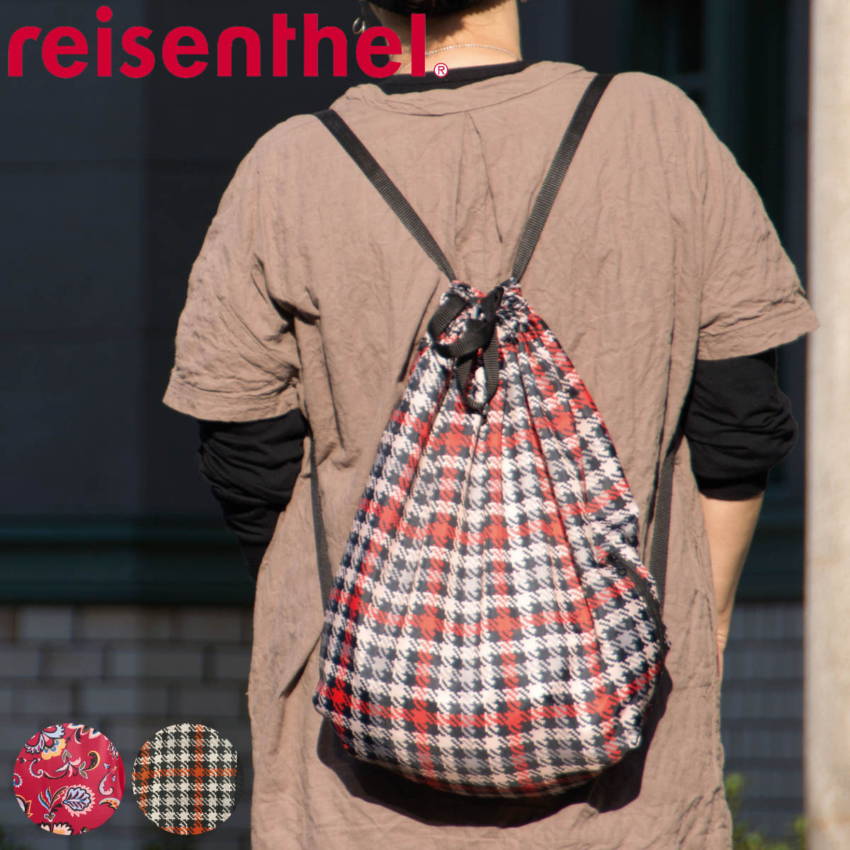 リュックサック reisenthel MINI MAXI SACPA